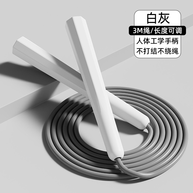 White/Gray [Long Rope] Thickened and Durable Rope