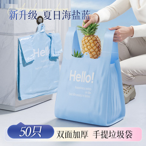 Household Trash Bags Thickened <b>Large</b> Size <b>Kitchen</b> Living Room Use Disposable Plastic Garbage Bags - Product Image 3