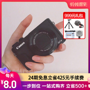 <span class=keywords><strong>Appareil</strong></span> <span class=keywords><strong>photo</strong></span> numérique authentique neuf avec stabilisation d'image par déplacement et capture vidéo, même modèle que TikTok G7X3 - Product Image 2