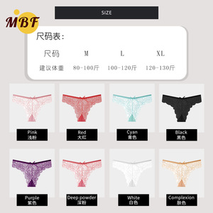 Braguitas de encaje transparentes para mujer, de talle medio, sin costuras, con lazo, blancas, para uso diario - Product Image 4