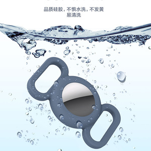 Protecteur Airtag en silicone pour chiens, couverture souple pour traqueur d'animaux de compagnie, application Ios, suivi Bluetooth Gps - Product Image 3