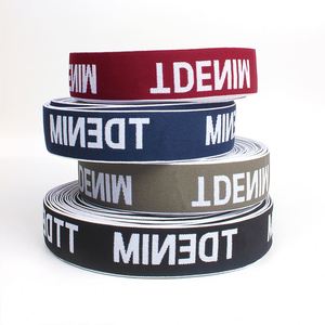 Professional Factory Jacquard Tape Underwear <b>Webbing</b> Waistband LOGO Elastic Band - Product Image 2