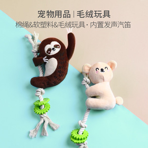 Jouet à mâcher en peluche pour animaux de compagnie, paresseux koala avec corde, jouet couineur pour chien et chiot, en flanelle douce - Product Image 2