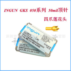 อินกัน โพรบ GKS 050 214 090 A2000 หมุดสปริงสี่ง่าม 50 มิล อะไหล่อุปกรณ์เครื่องมือ - Product Image 5