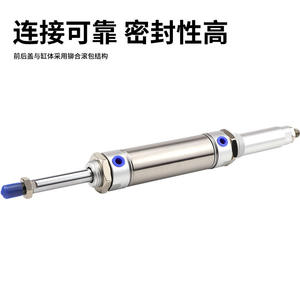 Cylindre à piston en acier inoxydable réglable MAJ32/40x25/50/75/100/125/150/175-50 Mini cylindre pneumatique Cœur de piston Roulement - Product Image 4