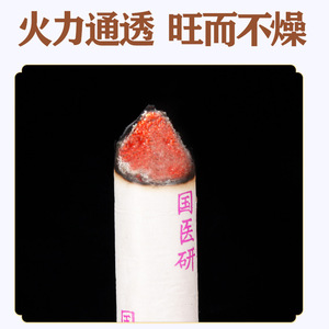 Barra de Moxa Herbal para Investigación Médica Nacional, 10 Unidades, Artemisia Dorada para Terapia de Medicina Tradicional China - Product Image 2