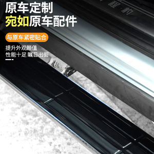 Accessoires <span class=keywords><strong>de</strong></span> marchepieds latéraux <span class=keywords><strong>de</strong></span> voiture en acier inoxydable, style sport, compatibles avec - Product Image 2