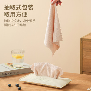 Pintu Micro Tissue Cleaning Cloth <b>Rectangle</b> Beige <b>Coffee</b> Gray Absorbent Kitchen Dish Towel <b>Table</b> Cloth - Product Image 2