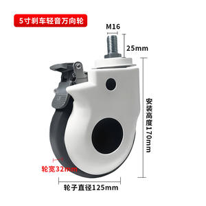 Roue moderne en TPR, capacité de charge 80 kg, pour mobilier scolaire, salle de bain, salle à manger, roulettes universelles pour lit d'hôpital, salon, extérieur - Product Image 3