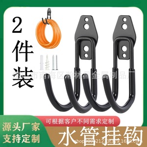 ตะขอเกี่ยวสายยางแบบหนาพิเศษ ติดผนัง สีดำ เหล็กกล้าคาร์บอนเคลือบผง แพ็ค 2 ชิ้น สำหรับใช้กลางแจ้ง สวน โรงรถ ลานบ้าน - Product Image 5