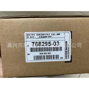 Encoder Rotatorio Heidenhain 768295-03 Incremental de 58 mm para Ascensor - Product Image 1