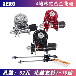 ดุมล้อจักรยานเสือภูเขา XERO CD92 32 รู อลูมิเนียมอัลลอยด์ สำหรับดิสก์เบรก ดุมหลังพร้อมตัวฟรีฮับ HG - Product Image 3