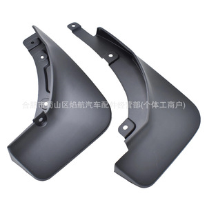 บังโคลนหน้าและหลังฟอร์ด คูก้า LJ6Z 16A550 AA BA อะไหล่พลาสติกสำหรับซ่อม - Product Image 2
