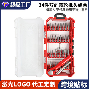 34 Piece Ratchet Wrench Set With Phillips Bits And Screwdrivers For Diy Repair Tools - Product Image 5
