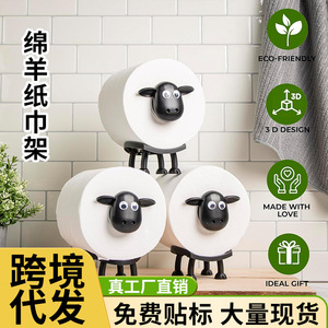 Sheep Toilet Paper Holder Tiered <b>Free</b> <b>Standing</b> Black Creative Design for Home Bathroom Use - Product Image 5