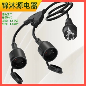 สายต่อพ่วงเคสเซอร์ 3M-50M IP44 สายไฟสำหรับใช้งานกลางแจ้ง พร้อมกล่องป้องกันและปลั๊ก - Product Image 5