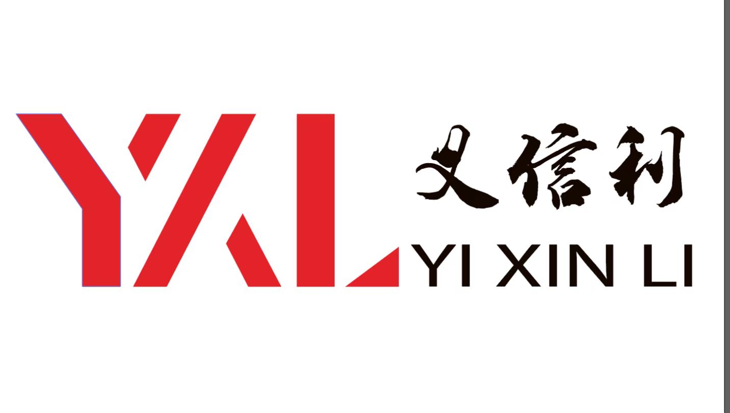 Dongguan Yixinli Packaging Co., Ltd. logo