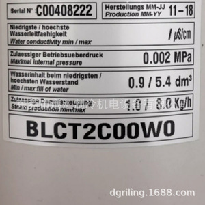 BLCT2C00W0 <b>Humidifier</b> Drum 8Kg Stainless Steel Tank Electric AC 220-240V For Humidification - Product Image 1