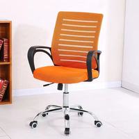 Chaise de bureau exécutive ergonomique pivotante moderne avec dossier en maille, appui-tête réglable, pieds en métal et structure en plastique pour chambre à coucher