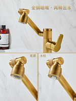 Robinet de lavabo numérique en céramique, style antique, à poignée unique, à poser sur le comptoir, eau chaude et froide, bras mécanique universel rotatif, rétro