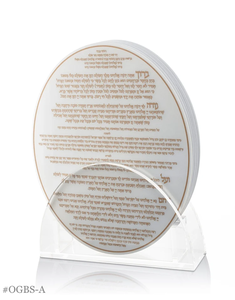 Presentes Judaicos Judaica para Shabat, Páscoa, Hanukkah, Casamento, Bat Mitzvah, Al Hamichya, Borei Nifashos, Zemiros, Conjunto de Bencher em Acrílico Lucite - Product Image 2