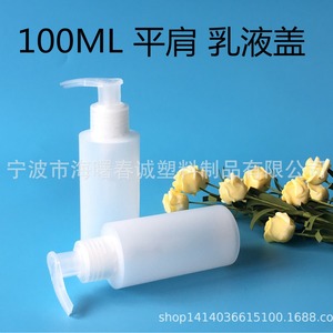 ขวดพลาสติกฉุนเฉิง 30-1000 มล. พร้อมหัวปั๊มสำหรับโลชั่น เจลอาบน้ำ เจลแอลกอฮอล์ล้างมือ บรรจุภัณฑ์เครื่องสำอาง - Product Image 3