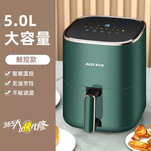 Horno Freidora de Aire AUX 4L-5L Cuadrado con Revestimiento Cerámico, Totalmente Automático, Inteligente, Sin Aceite, Sin Humo - Product Image 3