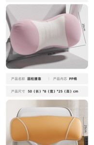 Extra <b>Large</b> Extended Bone-shaped Lumbar Support <b>Pillow</b> - Product Image 2