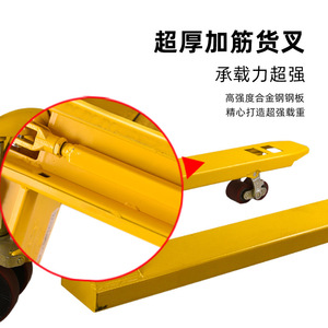 Montacargas Manual Modelo 550, Transpaleta Hidráulica de Acero con Entrada de Cuatro Vías para Carga y Descarga - Product Image 2