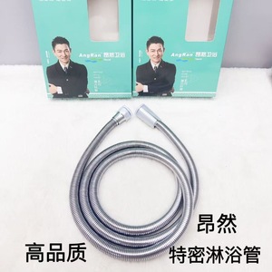 สายฝักบัวอังกราน 1.5 ม. สแตนเลสสตีล แกนทองแดง หัวทองแดง สายประปาแบบยืดหยุ่น - Product Image 4