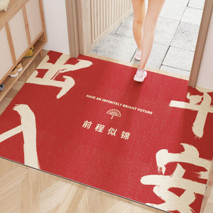 Tapis de porte d'entrée rouge de style chinois avec motif calligraphique, rectangulaire, en PVC antidérapant pour usage intérieur - Product Image 1
