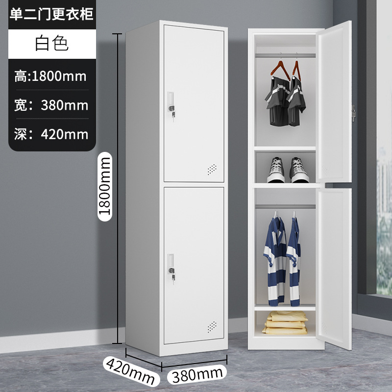 White single two-door