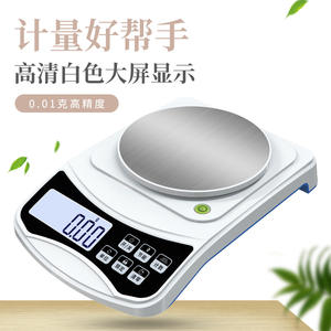 Báscula de cocina electrónica Dongguan de 0.01g a 500g, báscula digital de alta precisión para cocinar y hornear - Product Image 4
