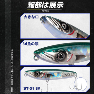 Esche Galleggianti da Pesca: Walk the Dog, Pencil, Stickbait Galleggianti e Subacquee per Acqua Salata, per la Pesca di Grossi Predatori come Spigola e Trota, Accessori - Product Image 6