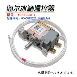 Thermostat de réfrigérateur Haier WDFE33C L, interrupteur de contrôle de température 0060829623 pour pièces de réfrigérateur - Product Image 1