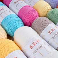 Pelote de Fil en Coton de Lait à Cinq Brins 0.2kg, Multicolore, pour Tricot Fait Main DIY, Écharpe, Pull et Chaussons Amoureux du Coton