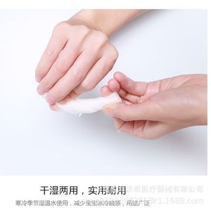 Toallas de baño desechables suaves Qingqing, medianas y suaves, blancas, para recién nacidos - Product Image 2
