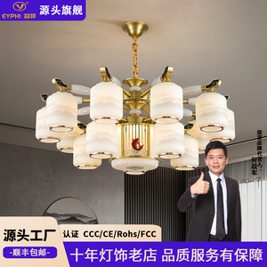 Chinese Style All Copper Jade Chandelier Multi Head Led <b>Lighting</b> For Study Dining Room Hotel Lobby Modern Minimalist Design - Product Image 4