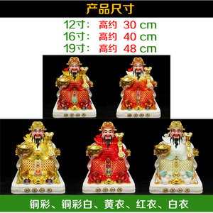 2025 fengshui <span class=keywords><strong>รูป</strong></span>ปั้นพระพุทธรูปหยกสีขาว, <span class=keywords><strong>รูป</strong></span>แกะสลักนำโชคมาตกแต่งเป็นเทพเจ้าแห่<span class=keywords><strong>ง</strong></span>ความมั่งคั่ง - Product Image 2