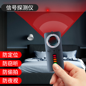 เครื่องตรวจจับสัญญาณ M40 มัลติแบนด์ไร้สาย ป้องกันกล้องแอบถ่าย ใช้ในบ้าน โรงแรม ห้องประชุม - Product Image 5