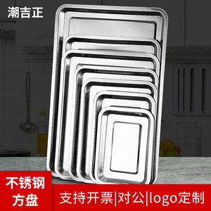 Plateau de service en acier inoxydable 60x40x4,8 cm, plaque carrée épaissie pour usage en restaurant et hôtel - Product Image 2