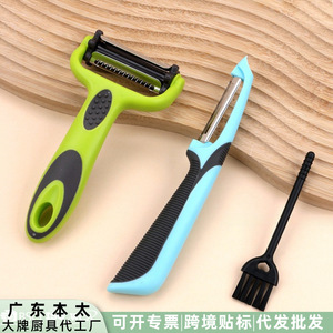 Multifunctional Stainless Steel Peeler Set 3 Pieces Triple Blade Kitchen <b>Tool</b> For <b>Fruit</b> <b>Vegetable</b> Sugarcane Pumpkin Melon - Product Image 3