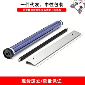 Cloaked Cat Drum Core Charging Roller Scraper Blade For Xerox S2011 S1810 S2010 S2220 S2420 Stainless Steel - Product Image 5