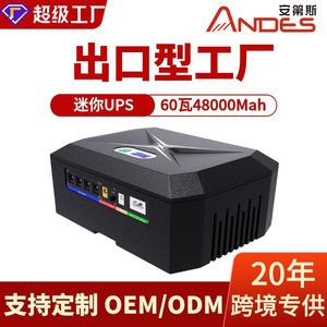 DC Power Supply 60W 48000mAh Lithium Battery UPS for Router Surveillance Camera Single Phase 12V Input - Product Image 3