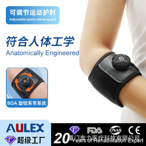 <b>Adjustable</b> Elbow Pad Black 2.8inch x 4.5inch For Tennis Cycling Fitness Protection Universal Size - Product Image 3