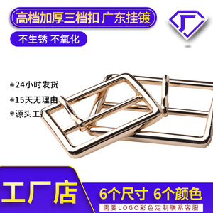 Alloy Square Box Frame Buckle <b>Mirror</b> Electroplating <b>Rectangle</b> Casual Belt Buckle Metal Adjustable D Ring Clothing Accessory - Product Image 4