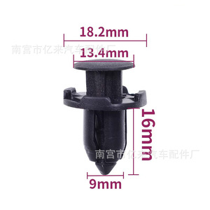 Yi Lai Car Door <b>Bumper</b> Plastic <b>Clip</b> 18.2x16mm Universal Replacement Auto Fastener - Product Image 1
