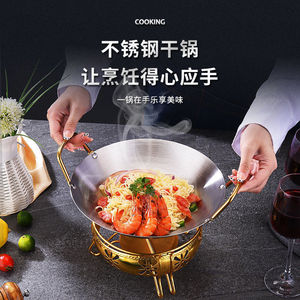 หม้อสแตนเลสพร้อมเตาแอลกอฮอล์ขนาดเล็กสำหรับร้านอาหารใช้ในเชิงพาณิชย์แบบหนาพร้อมขาตั้งสามขา - Product Image 1