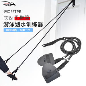 KEEP DIVING Équipement d'entraînement de natation en fibre de verre, palmes à doigts pour la natation, corde de traction élastique pour la force des bras, freestyle - Product Image 1