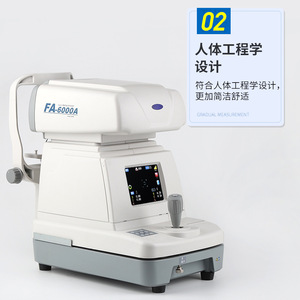 เครื่องวัดสายตาแบบคอมพิวเตอร์ Xinyuan Fa6000A พร้อมระบบโฟกัสอัตโนมัติ สำหรับการตรวจวัดการหักเหของแสงในดวงตา - Product Image 3